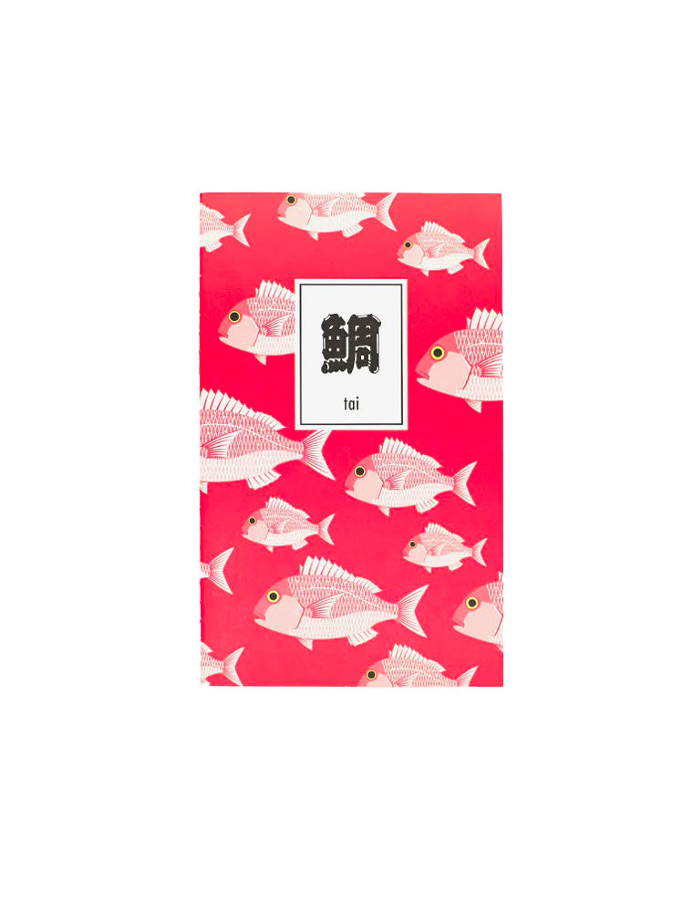 Fish Notebook A5 Slim