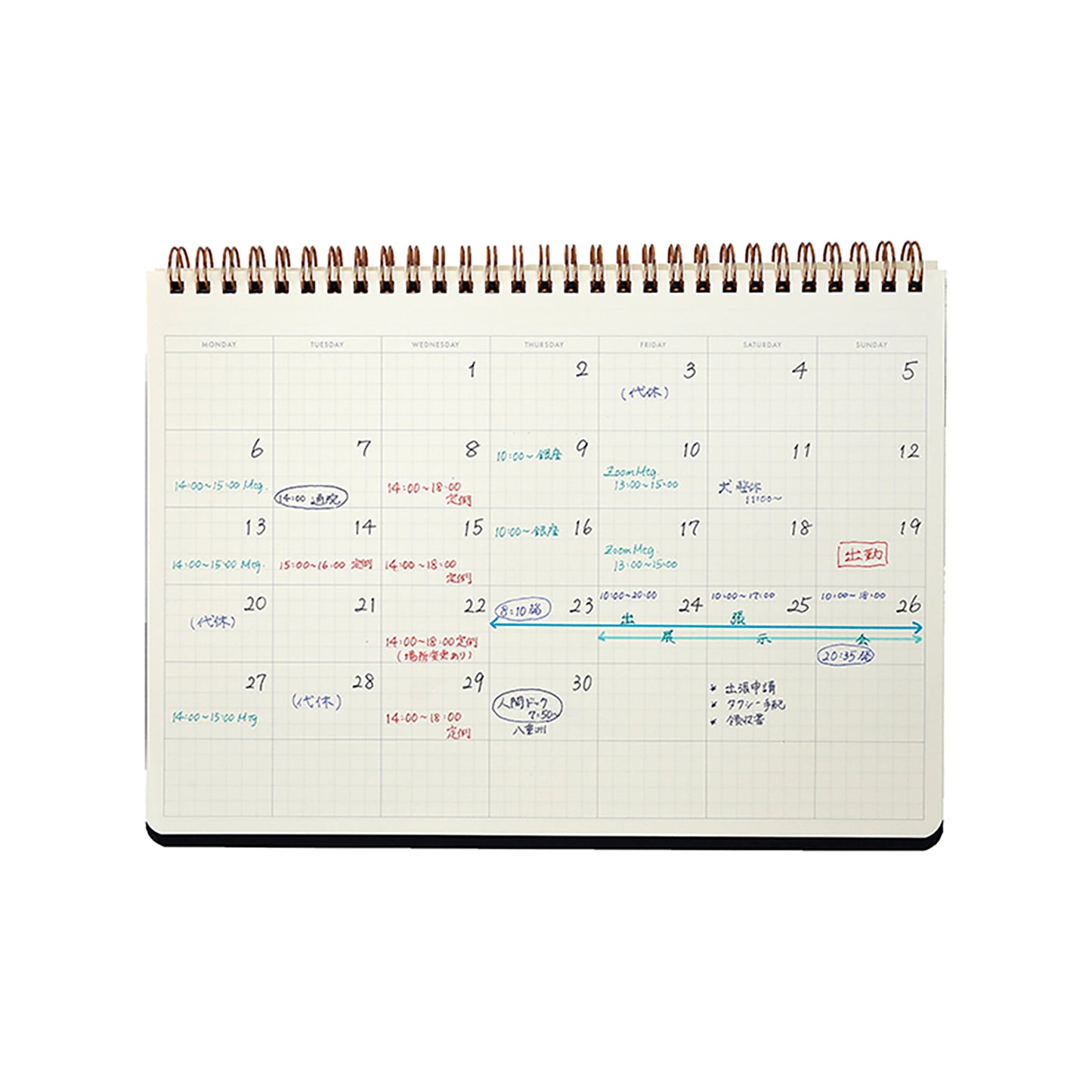 Romeo Notebooks