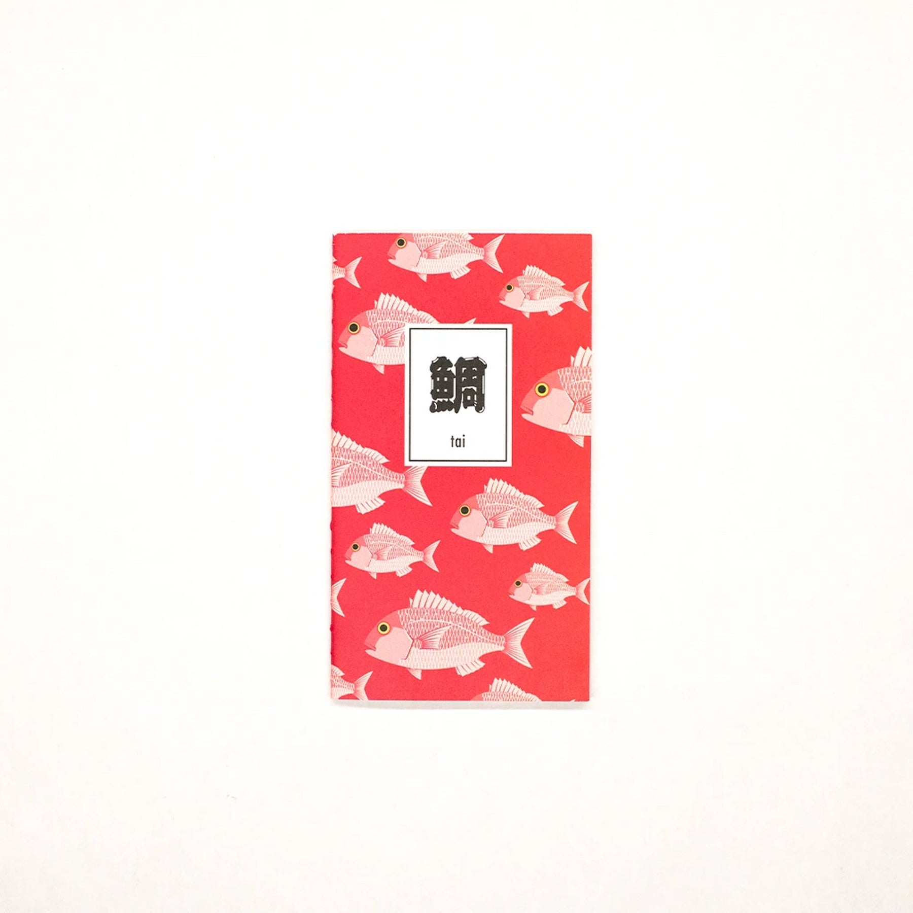 Japanese Sardine Notebook Set
